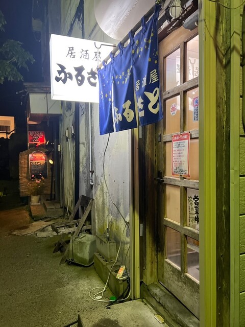 根室の重鎮　多分 : 居酒屋味話の写真