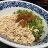 スパイスラーメン 情熱の雫 幟町店