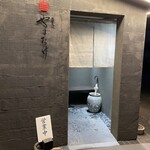 蕎麦 やすたけ - 