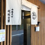 成城青果 - 店の前の道、アーケード狭いので、簡単に歩道を通行止めしちゃいます。これが小田急のやり方です。