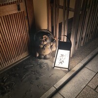 ぎおん 元勢 - 