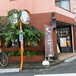 Live&Cafe SAKURAYA - 