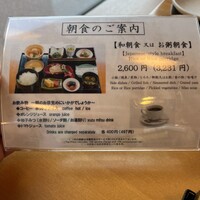 名古屋 なだ万 名古屋東急ホテル店 - 