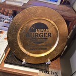 ショーグンバーガー - 