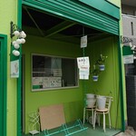 キッチン酵素ガーデン - 