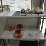 キッチン酵素ガーデン - 