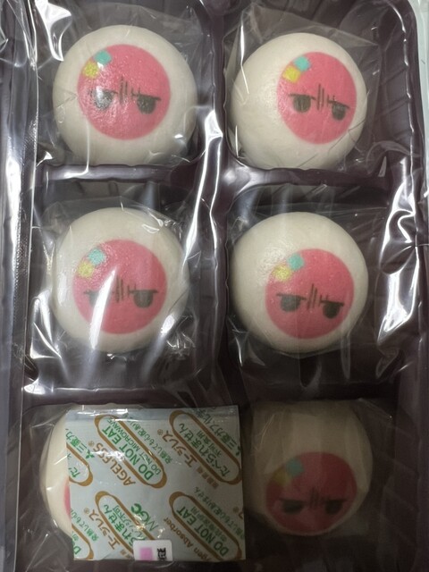 長登屋 - 磐梯熱海（その他）の写真