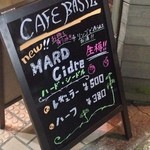 CAFE BASIL - 