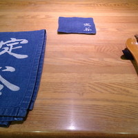 定谷 - 