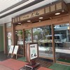 菓子處 大丸 本店