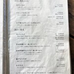 軽井沢 川上庵 - 