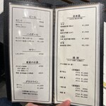 本格肉料理 丸小 - 