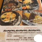 Kitchen Slow Time - メニュー