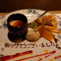 銀座あしべ - 