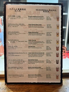 h Nakameguro Taproom - 