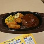 ガスト 土浦店 - チーズＩＮハンバーグ ＆カキフライ