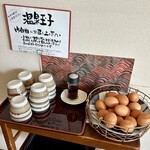 増田屋 - セルフサービスの温泉玉子