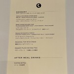 THE COSMOPOLITAN GRILL BAR TERRACE - 