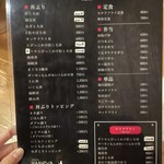 居酒屋 ハコヤ - メニュー