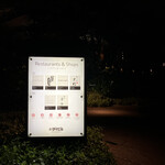 キャトルラパン - 新ダイビル 到着