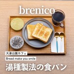 brenico - brenico人気の「シャーレBセット」　　くっとーと／撮影者