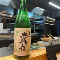 すしと天ぷら 坂本 -  すしと天ぷら 坂本 -