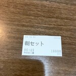 ヌードル＆スパイスカレー 今日の1番 - 