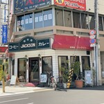 Jiyaku son - 店の外観　※大通り沿いにあります