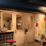 ワインショップ ショワジール - 