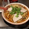 麺屋 7.5㎐ 平野店