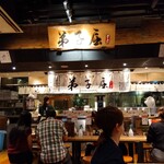 弟子屈ラーメン - 新千歳空港、弟子屈ラーメン