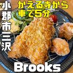 Brooks - 