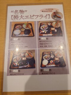 h Chiyo sushi - ランチメニュー（2023/09）