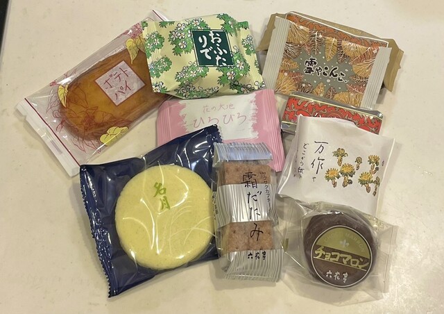 Rokkatei Ario Sapporo Ten