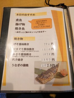 h Chiyo sushi - メニュー（2023/09）
