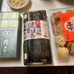 柿千 - 
