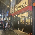 立川やきとん - お一人様で飲みに来た『立川やきとん』
      
      今年1番の発見♡ めちゃいい店。