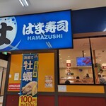 Hamazushi - 