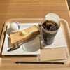 OSLO COFFEE - モーニング500円