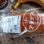 レストラン太平山 - 