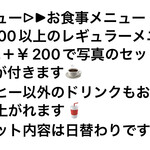 バー リーファー - お得！お得！◎