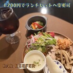 バー リーファー - ＋200円でこんなについてきますよ〜