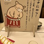 名古屋名物 みそかつ 矢場とん - 