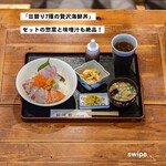 Shikino Ajidokoro Higedaruma - 髭達磨　ランチの贅沢な海鮮丼
