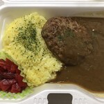 きいろ - テイクアウトハンバーグルゥカレー