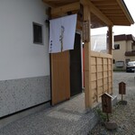 中華そば ひらこ屋 - 