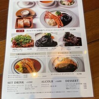 上野洋食遠山 - 