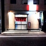 おでん亭えのき - 外観