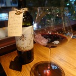 Nagomino Utsuwa Enne - 赤ワイン