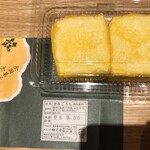 銘菓きみごろも本舗 松月堂 - 